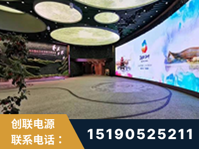 义马-2019北京世界园艺博览会大屏项目