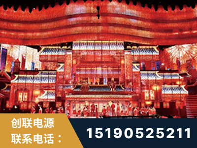 义马-2021央视春晚舞台项目