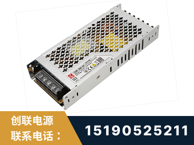 义马-LED显示屏电源-渠道系列