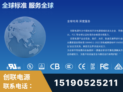 义马-全球认证与合规能力完整